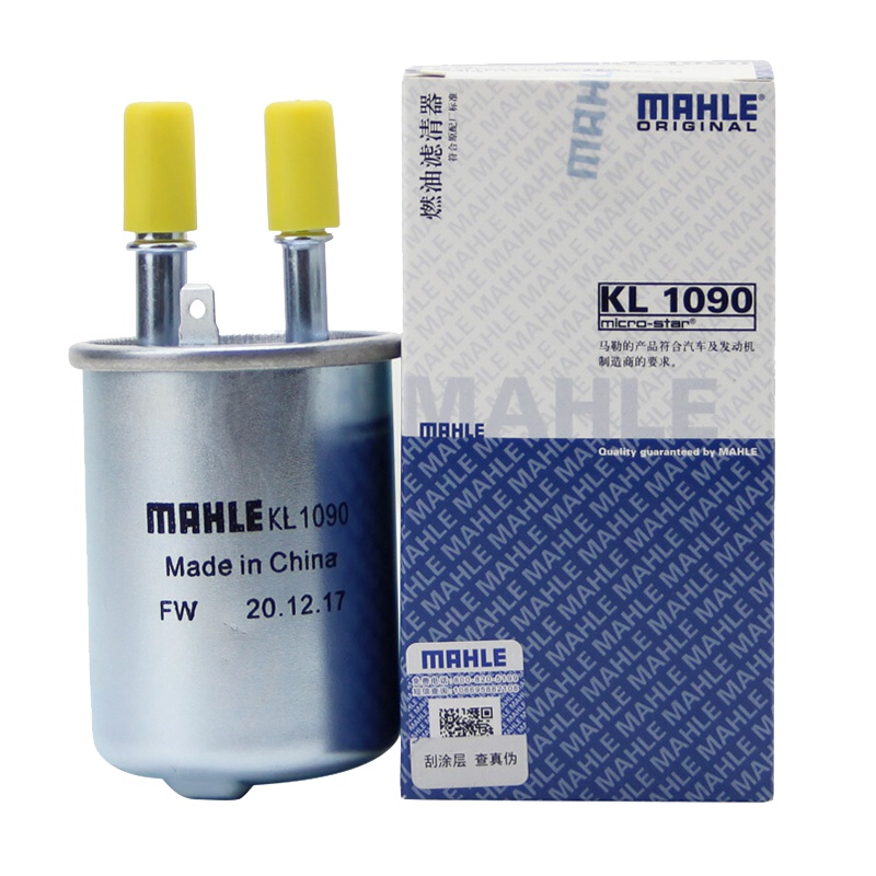 马勒(MAHLE)燃油滤KL1090适配别克/英朗/威朗/阅朗/赛欧3/乐风RV/科沃兹/科鲁泽/沃兰多/荣威/名爵