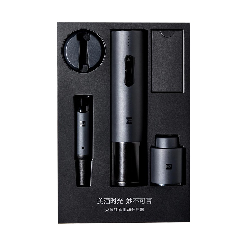 火候红酒电动开瓶器豪华版礼盒装家用全自动充电款网红款式葡萄酒启瓶器套装起子红酒真空酒塞快速醒酒器HU0090