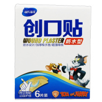 10袋共60片】海氏海诺/创口贴(防水型)72mm*22mm*6片浅表性小创伤，擦伤。持久黏贴止血护创