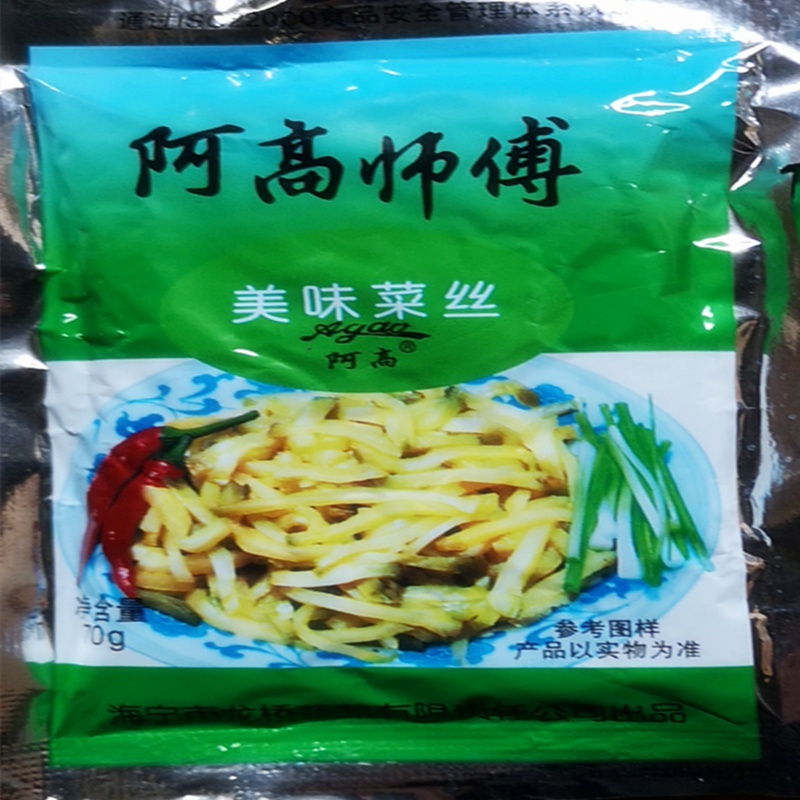 70g阿高老字号（4包）榨菜丝