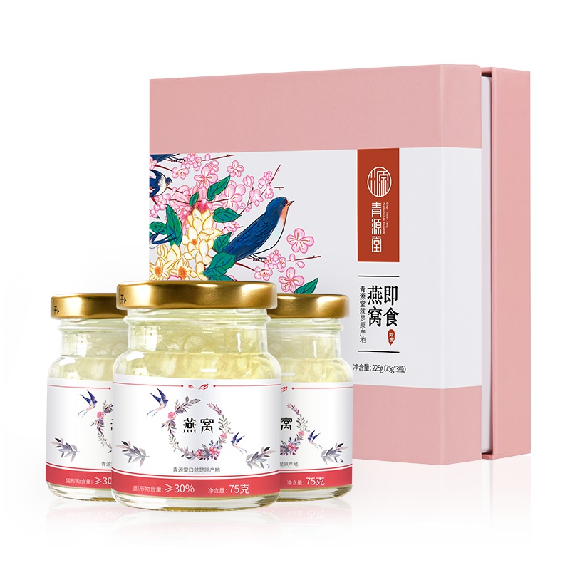 青源堂 即食燕窝白燕丝胶原蛋白无冰糖燕窝3瓶礼盒装孕妇营养补品(固形物含量≥30%)