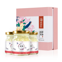青源堂 即食燕窝白燕丝胶原蛋白无冰糖燕窝3瓶礼盒装孕妇营养补品(固形物含量≥30%)