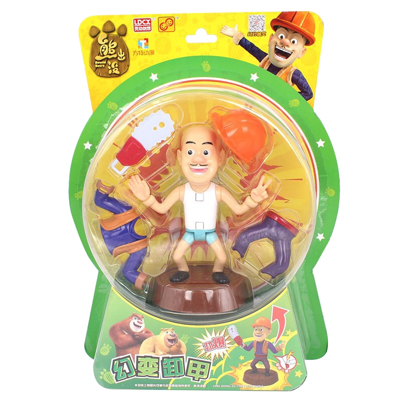 灵动创想(LDCX)熊新奇系列-幻变卸甲板装5642/盒装5644熊出没 光头强模型玩具 网红恶搞玩具 随机发货