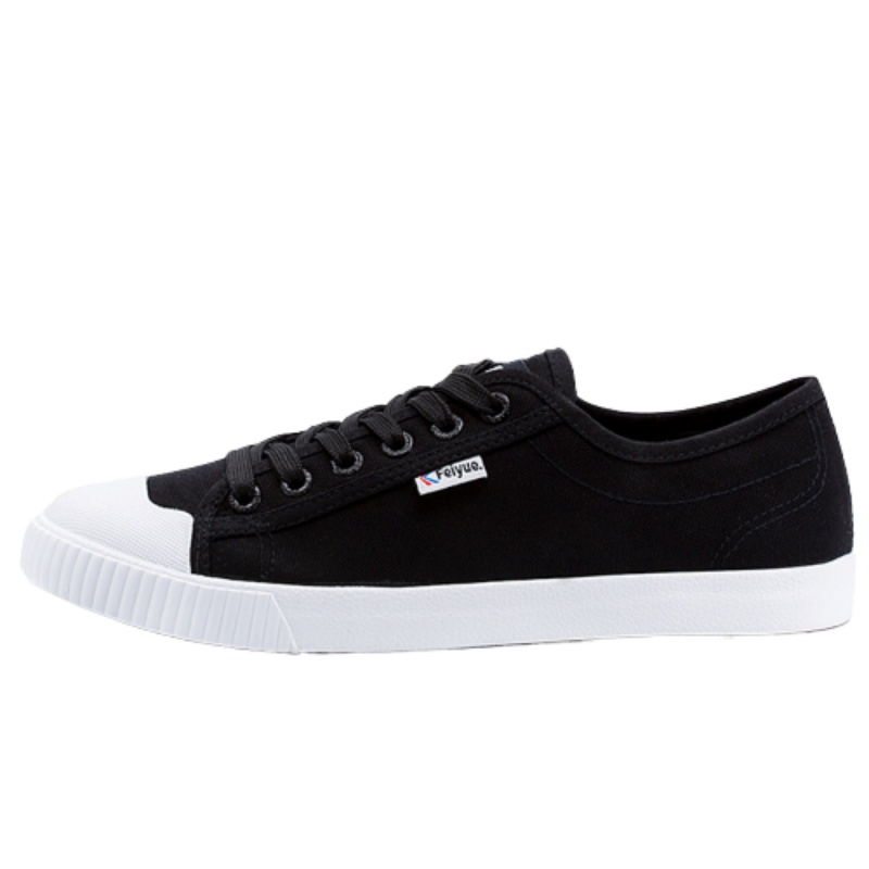 feiyue/飞跃神秘福袋/真香福袋 随机两双鞋