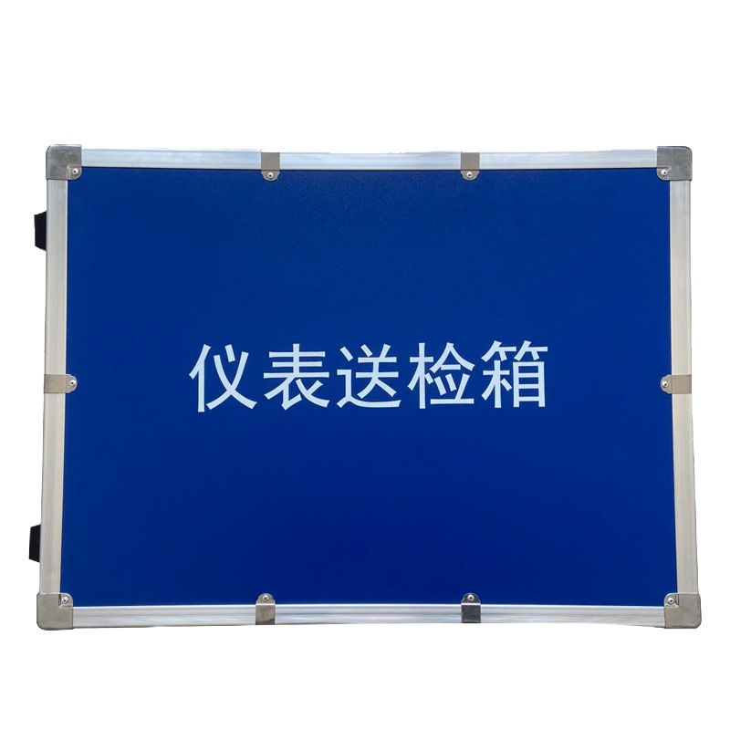 凯希捷 仪表送检箱 KXJ-90024