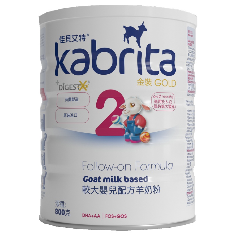 佳贝艾特(kabrita)港版婴幼儿配方羊奶粉2段800g (6-12个月)