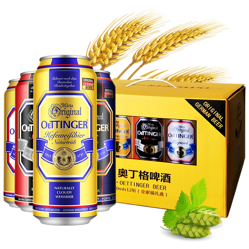 德国原装进口奥丁格啤酒全家福礼盒 500ml*12听装