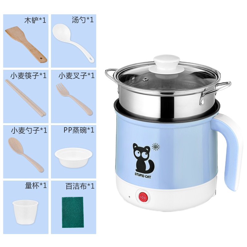 妖怪宿舍学生小锅多功能家用火锅寝室煮面 迷你小功率小电锅1-2人 [手动版]蓝色+蒸笼(套装)