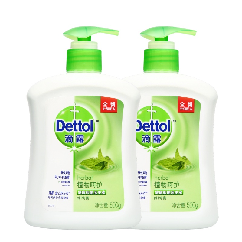 Dettol滴露健康抑菌洗手液植物呵护500克*2瓶儿童洗手液
