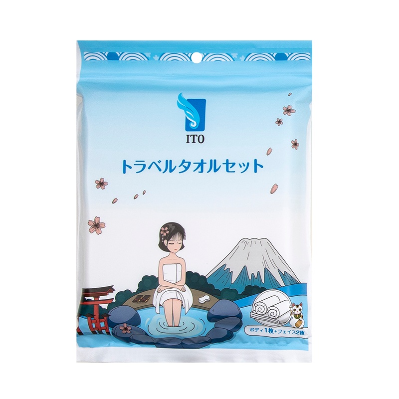 日本ITO旗舰店 旅行装一次性毛巾浴巾酒店出差旅游用品家庭套装