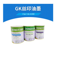 GK双组份玻璃金属丝印油墨 红色1KG