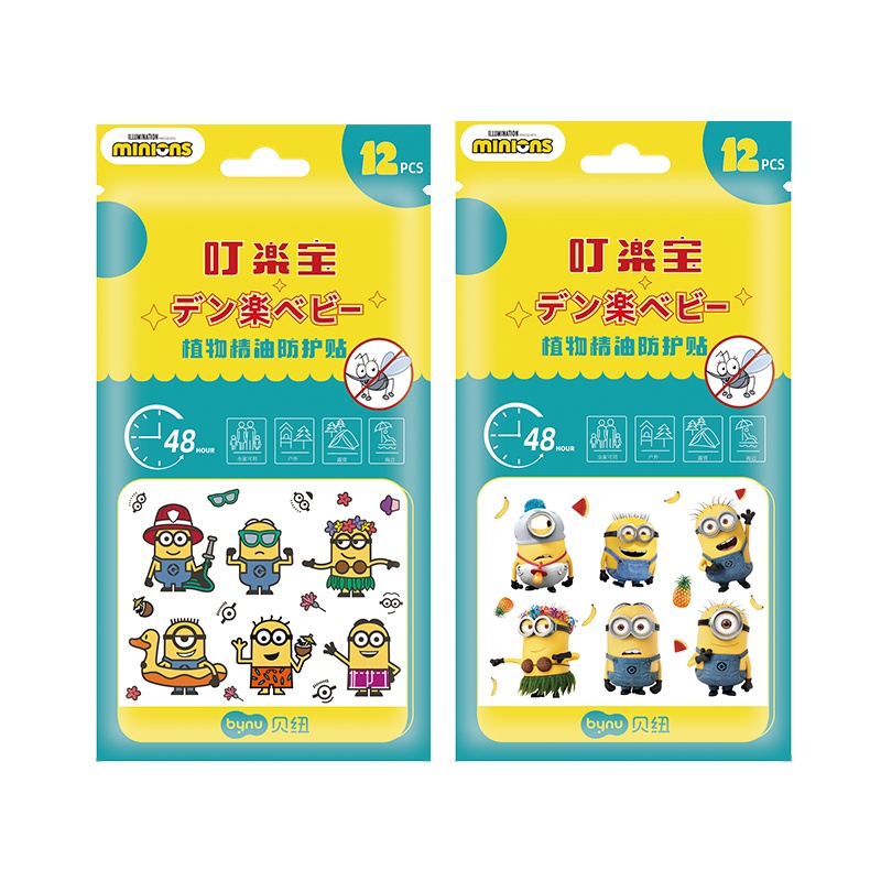 贝纽 小黄人 防蚊贴 宝宝便携随身防蚊扣卡通贴防叮咬贴婴儿车任意贴驱蚊贴植物精油防护贴户外防蚊神器 3D款12贴/袋