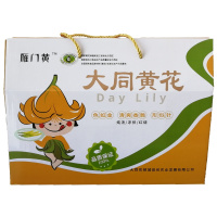 雁门黄大同黄花礼盒700g一级黄花菜送礼涮火锅凉拌菜