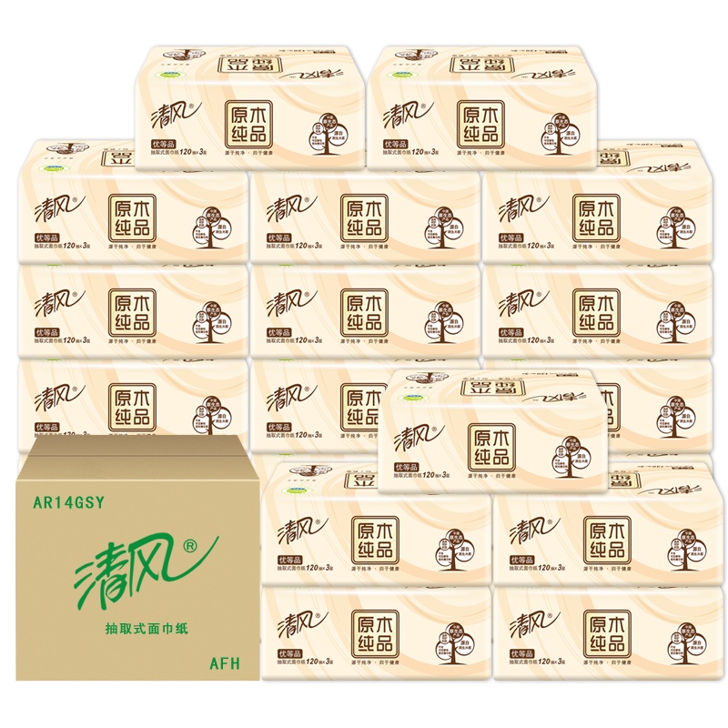 清风抽纸原木纯品3层120抽20包抽取式面巾纸餐纸巾家庭装整箱批发