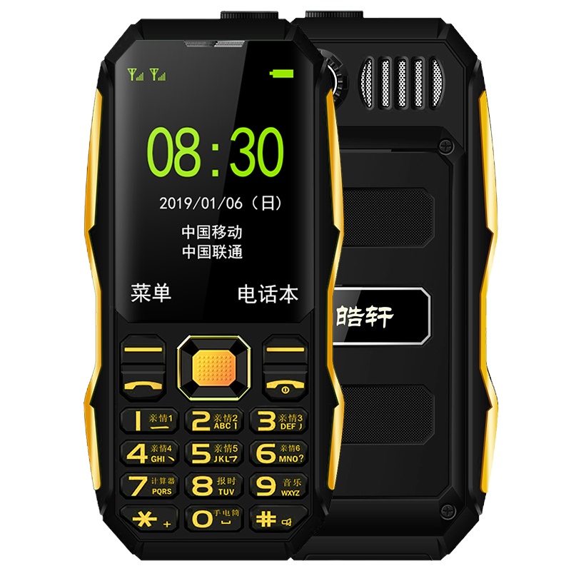 老人机超长待机军工三防直板移动联通电信版中老年手机大屏大字大声音学生按键女 红色 标准版[移动联通]双卡套餐一128MB