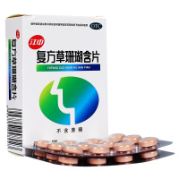 江中 复方草珊瑚含片 48片 咽炎清热解毒消肿止痛咽喉肿痛声哑