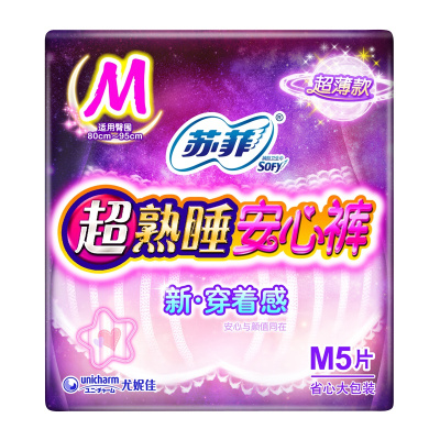 苏菲(SOFY)超熟睡夜用卫生巾安心裤L码 5条