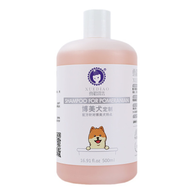 雪貂留香 狗狗沐浴露500ml-博美犬用 宠物狗狗沐浴露 洗浴 香波浴液