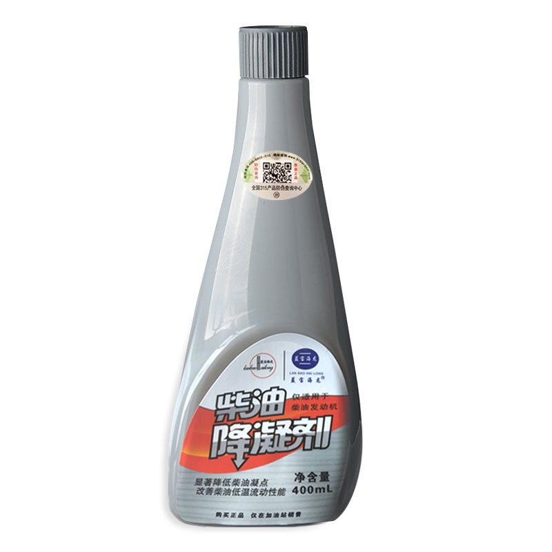 [5瓶]正品蓝宝海龙柴油降凝剂 冬天防冻添加剂 抗凝剂 冬季柴油货车大卡车专用 400毫升大容量浓缩 正品加油站合作销售