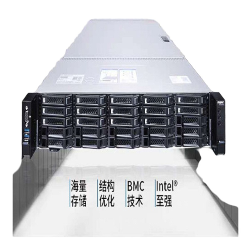 浪潮5270M5 3204/16G/4T*2/PM8222/550W