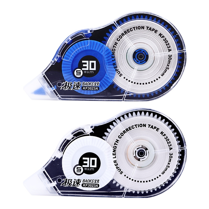 宝克(BAOKE)KF3023A修正带涂改带 30M*5mm 2支/卡装