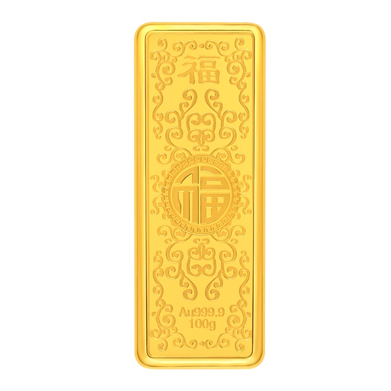 老庙黄金足金9999薄片投资金条好运金条50克