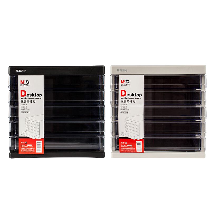 晨光(M&G) 五层文件柜ADM95296 灰色