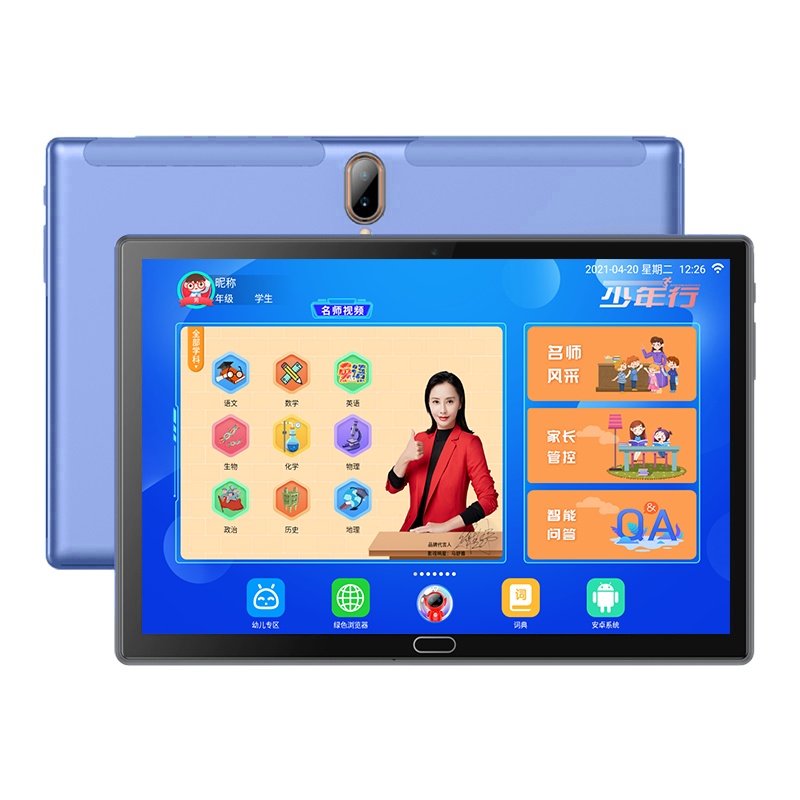 少年行 S9学习机