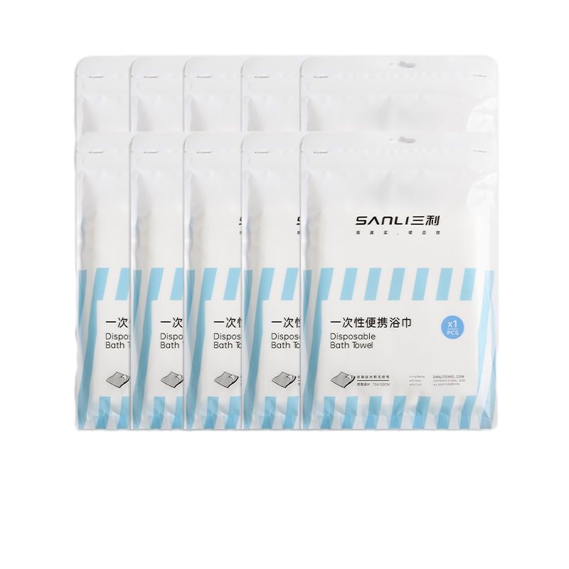三利一次性浴巾加厚旅行装大号便携式压缩毛巾非纯棉旅游酒店浴巾