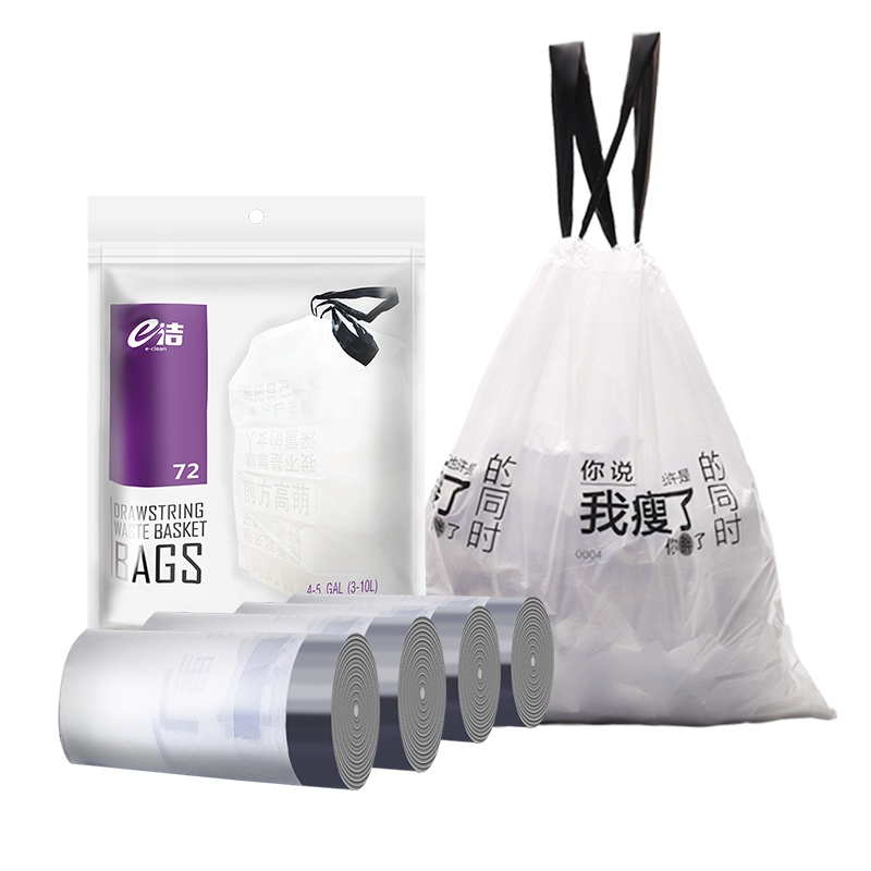 e洁解忧款垃圾袋45*50cm一包72只 免撕款 趣味文案手提式垃圾袋