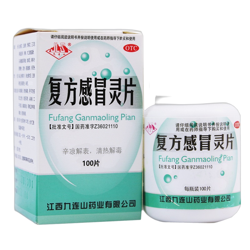 九连山 复方感冒灵片 100片*1瓶/盒 辛凉解表,清热解毒。用于风热感冒之发热,微恶风寒,头身痛,口干而渴