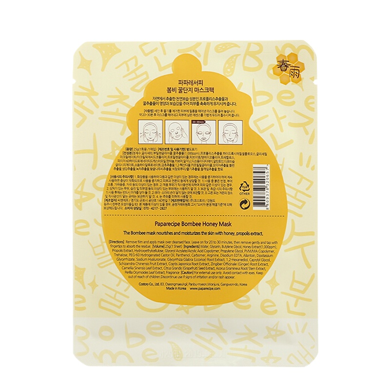 papa recipe春雨蜜蜂面膜面贴膜保湿补水 10片/盒