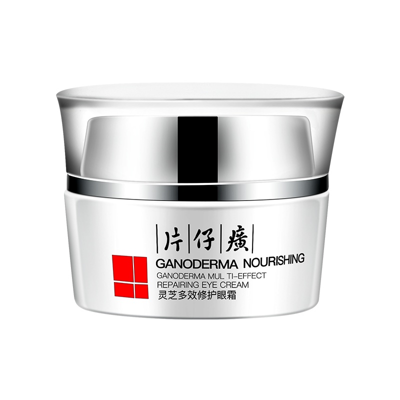 片仔癀眼霜 淡化黑眼圈眼袋细纹眼角纹抗皱紧致眼周保湿补水 灵芝多效修护眼霜30g