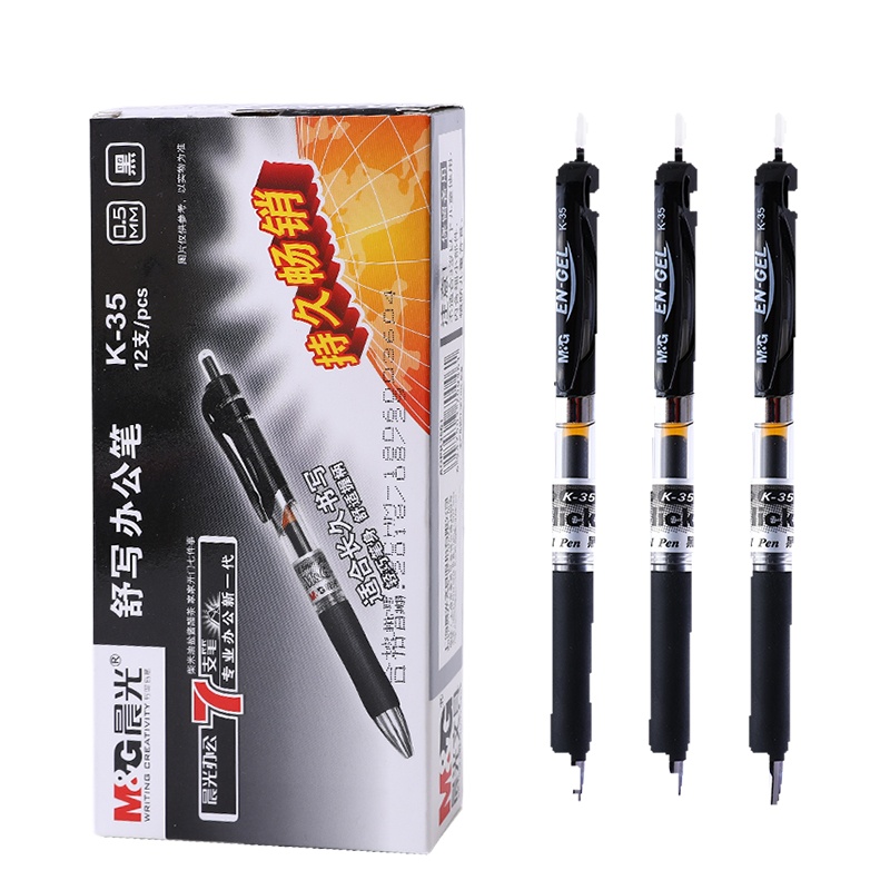晨光 0.5mm办公签字水笔 书写笔 K35经典按动中性笔 黑色12支/盒(一盒价)
