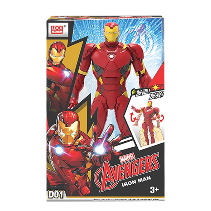 灵动创想漫威复仇者联盟玩具钢铁侠手办MW9551