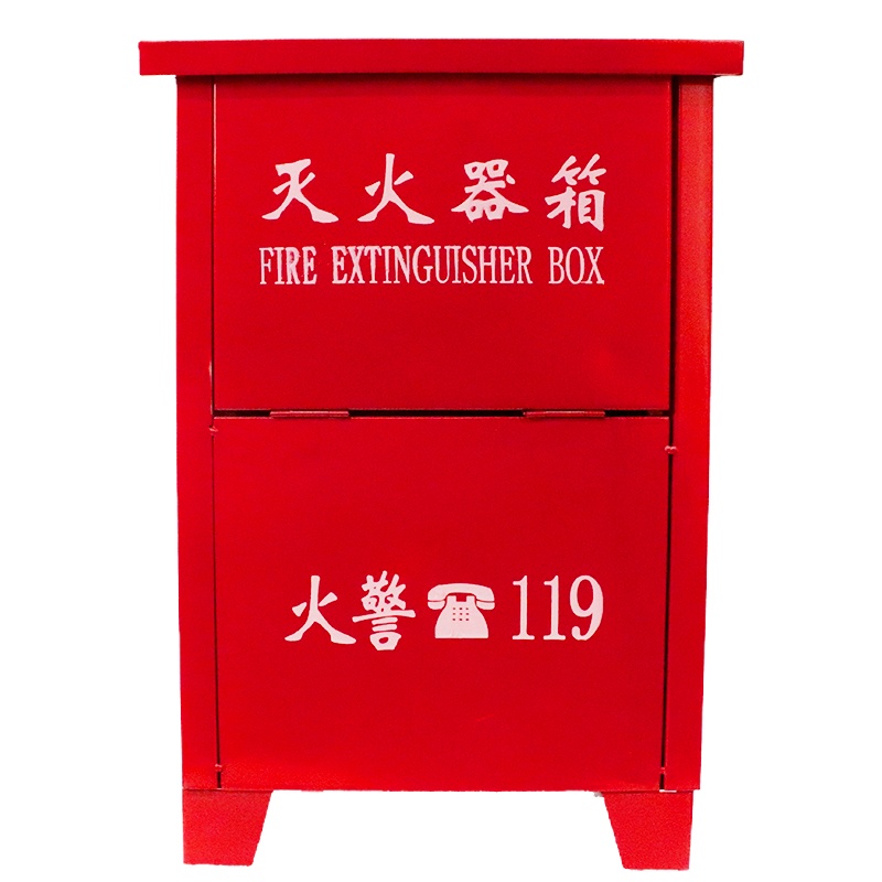 消防箱 办公店用家用干粉灭火器箱子 可装3公斤2只装灭火器箱