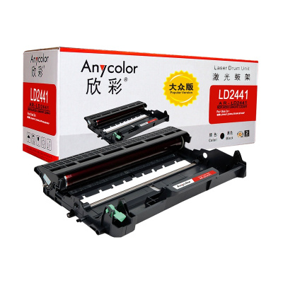 欣彩LD2441硒鼓（鼓架组件）大众版黑色单支装（适用联想LJ2400T LJ2400 M7400）打印页数：12000