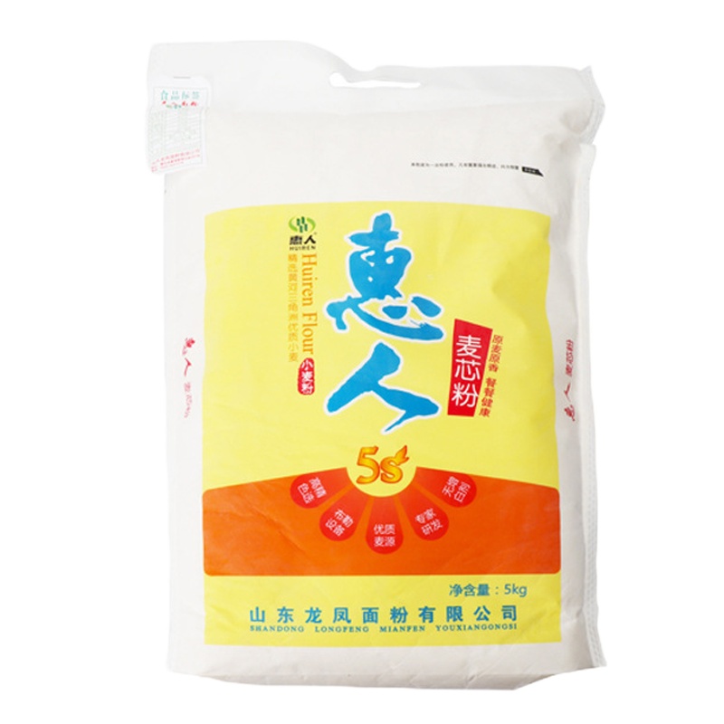 惠人 麦芯粉 5kg 面粉多用途小麦粉中筋面粉饺子馒头