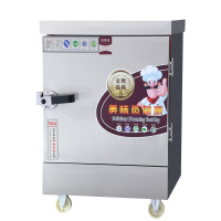 埃利斯(AILISI)380V通电款[6盘]蒸饭柜 商用蒸饭车食堂蒸箱大容量蒸饭机柜 厨房蒸包机电蒸包炉