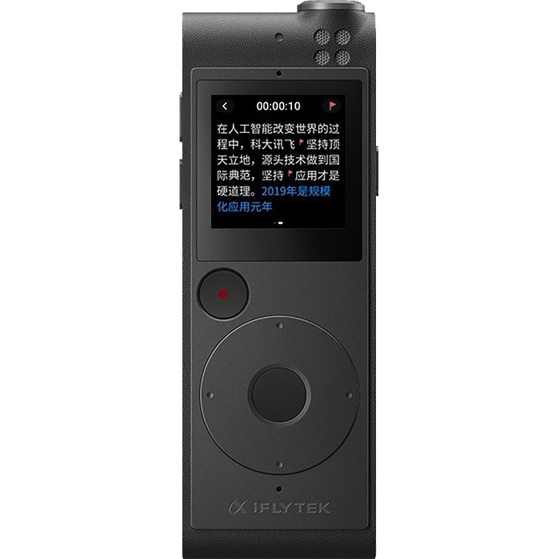 科大讯飞(iFLYTEK) SR101 讯飞录音笔 专业高清降噪 录音转文字 便携 星空灰