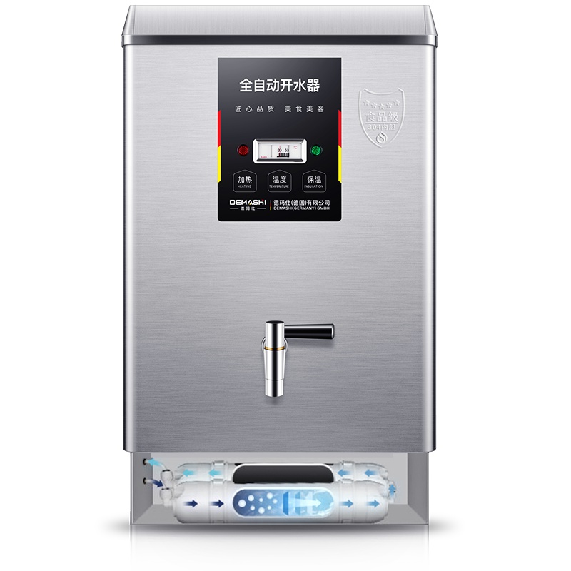 德玛仕 DEMASHI 开水器 商用开水机 全自动进水 304不锈钢 烧水器商用 煮水桶 KS-30P (220V)
