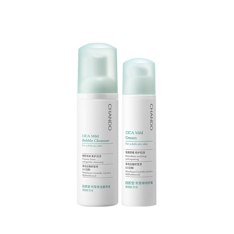 自然堂护肤套装积雪草洁面泡沫修护霜二件套 修护脆弱敏感肌可用温和不刺激