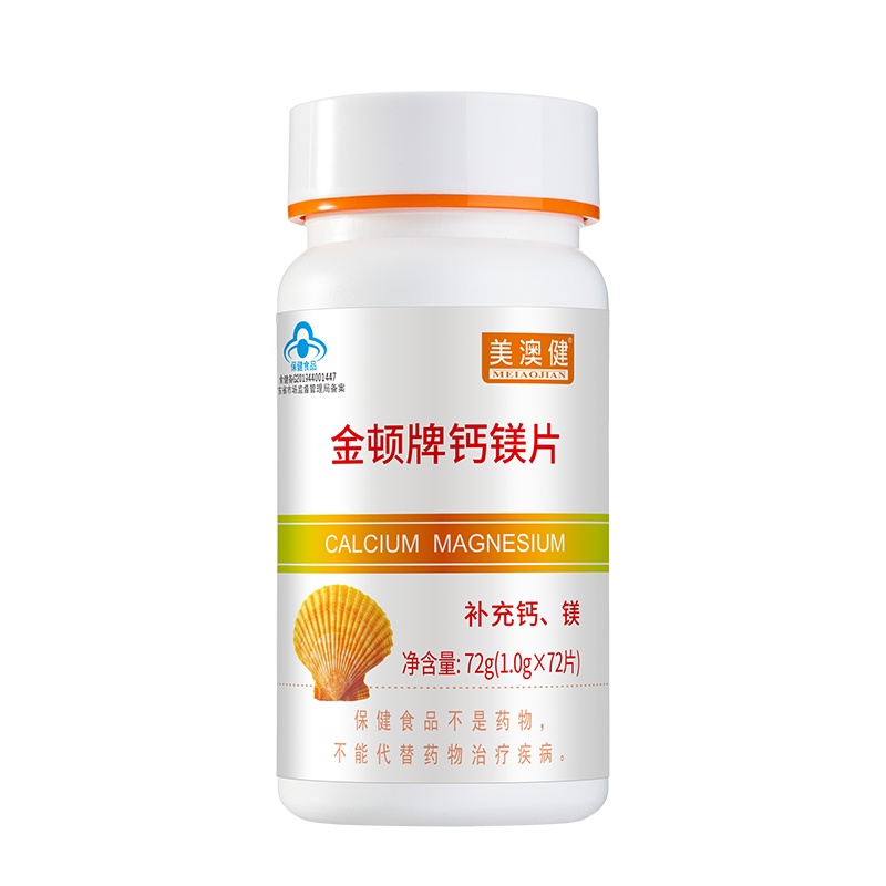 美澳健(MEIAOJIAN)钙镁片 72片/瓶 比例科学,钙镁同补适合成人中老年人 单瓶