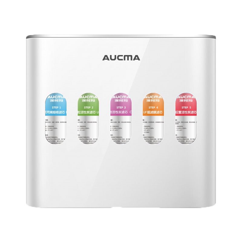 澳柯玛(AUCMA)矿物质净水器AU-05(H08)壁挂式家用自来水过滤净水机 超滤保留矿物质