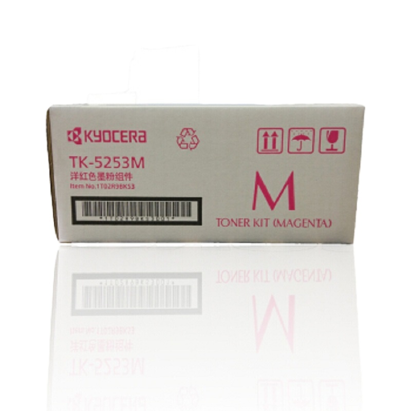 京瓷TK-5253黄色粉盒 适用 M5521cdn/cdw