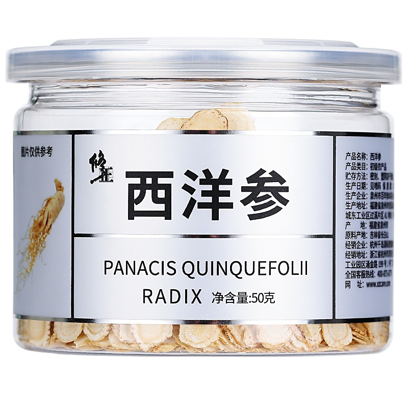 修正西洋参切片50g/罐