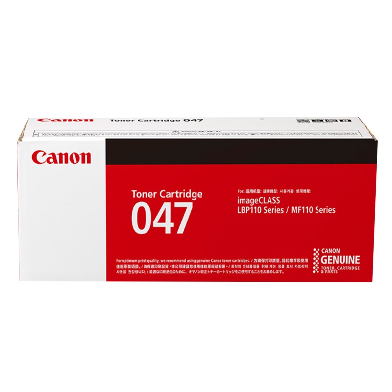 佳能(Canon)CRG047原装粉盒1600页 适用于佳能LBP112 113 MF112 113等机器