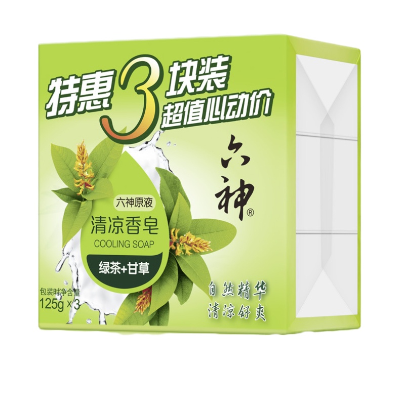 六神清凉香皂绿茶+甘草 香皂盒装/3块