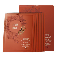 佰草集菁萃原液.活颜焕采（虫草）面膜1片装 （赠品 非卖品 请勿购买）