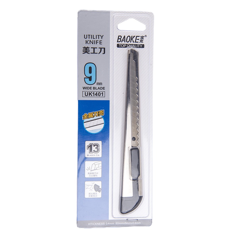 宝克办公用品金属美工刀UK1401裁纸刀 9MM 10把装
